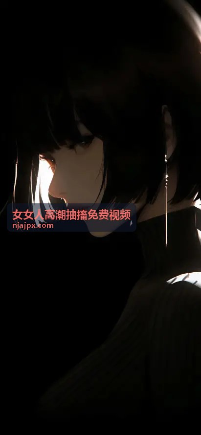 独家精选女女人高潮抽搐免费视频合集